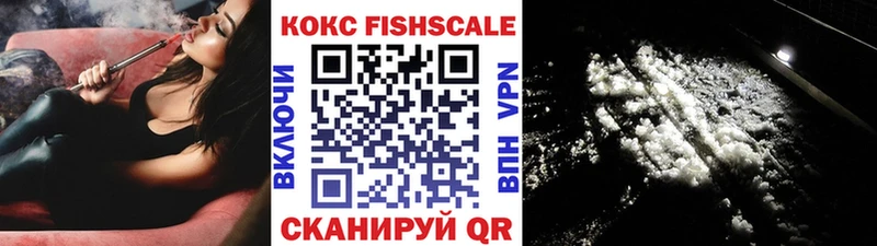 Cocaine VHQ  Качканар 