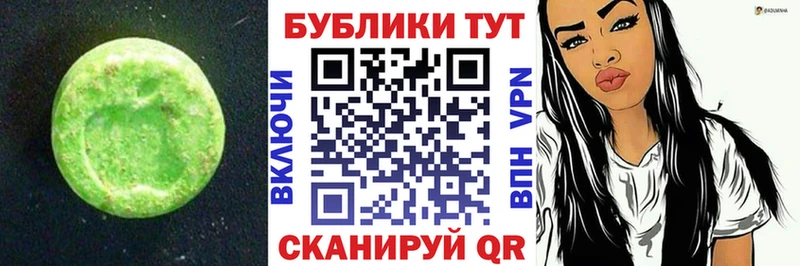 ЭКСТАЗИ круглые хочу наркоту Качканар