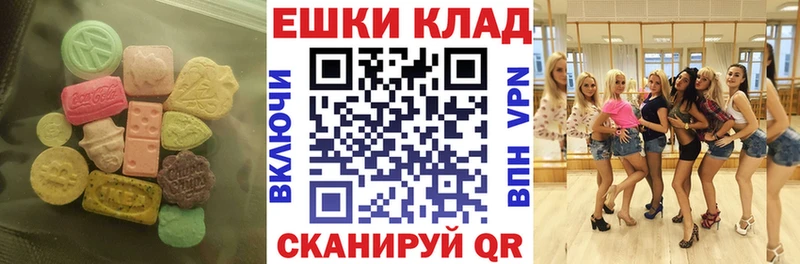ЭКСТАЗИ диски Качканар