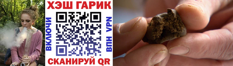 ГАШ индика сатива сколько стоит Качканар