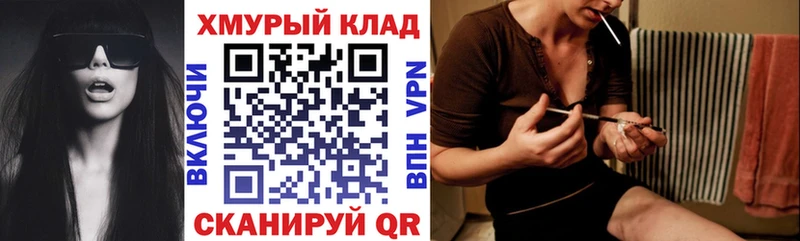 даркнет сайт  Качканар  ГЕРОИН белый 