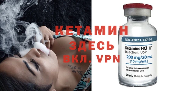 ГАЛЛЮЦИНОГЕННЫЕ ГРИБЫ Покров