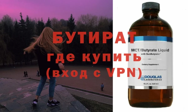 ALPHA PVP Алексин