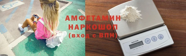 ALPHA PVP Алексин