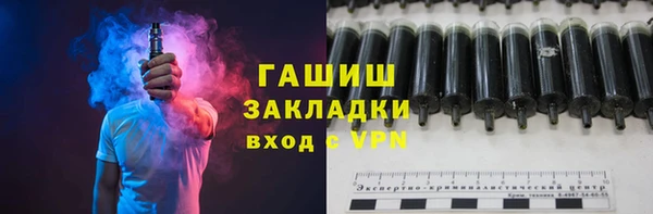 каннабис Покачи