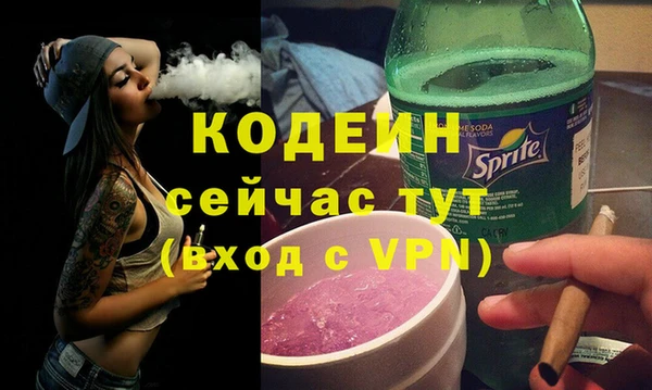 гидра Покровск