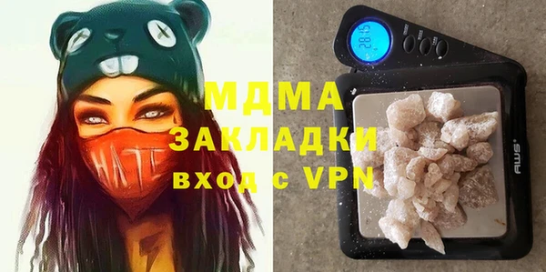 мескалин Алзамай