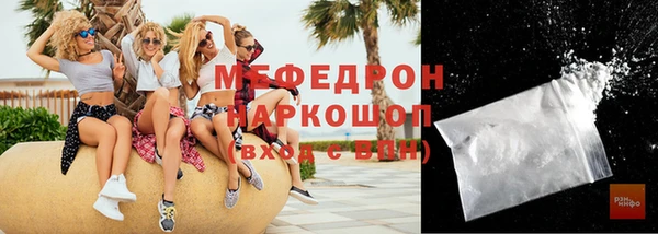 гидра Покровск