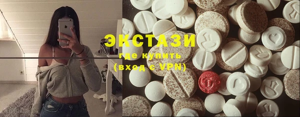 ГАЛЛЮЦИНОГЕННЫЕ ГРИБЫ Покров