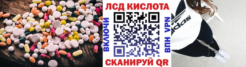 купить   Качканар  LSD-25 экстази кислота 