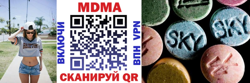 блэк спрут как зайти  Качканар  МДМА кристаллы 