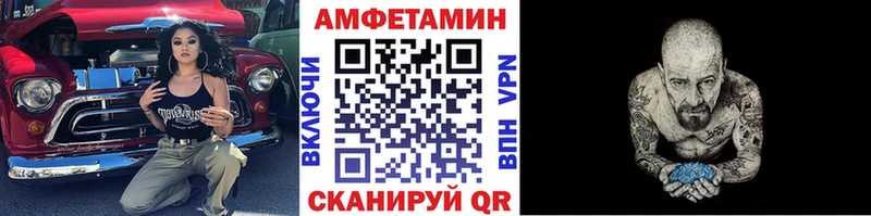 МЕТАМФЕТАМИН мет  где найти наркотики  Качканар 