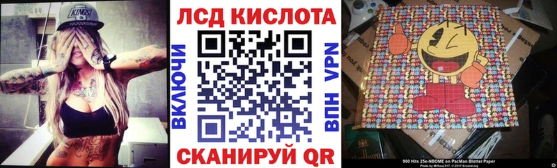 Наркотические марки 1,8мг  Качканар 