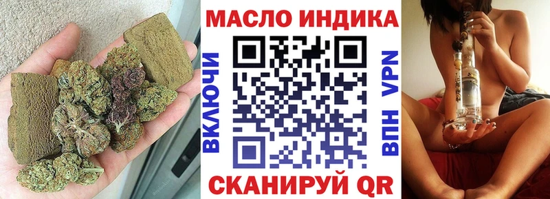 сколько стоит  Качканар  Дистиллят ТГК концентрат 